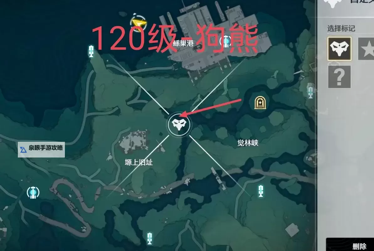 《鸣潮》1.4暂星采集路线分享 暂星位置一览图1