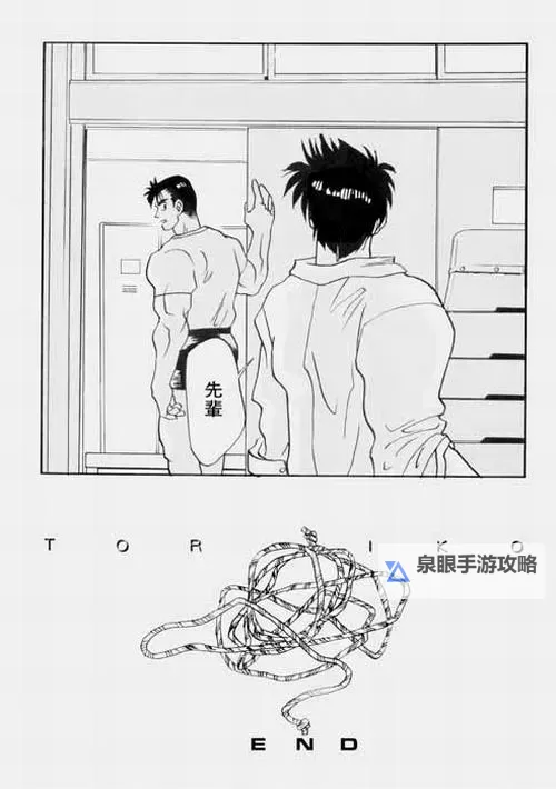 探索趣味世界：优秀的嗯嗯肉文漫画推荐图1