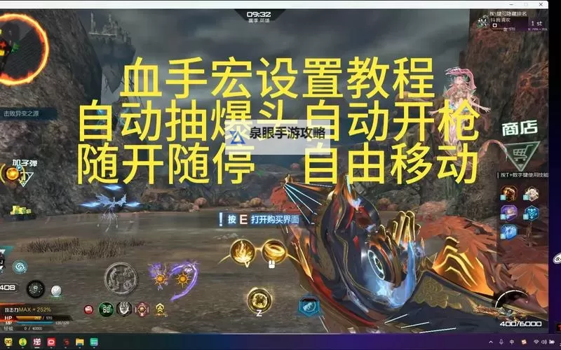 决战血流如何双开 2021最新双开神器来袭图1