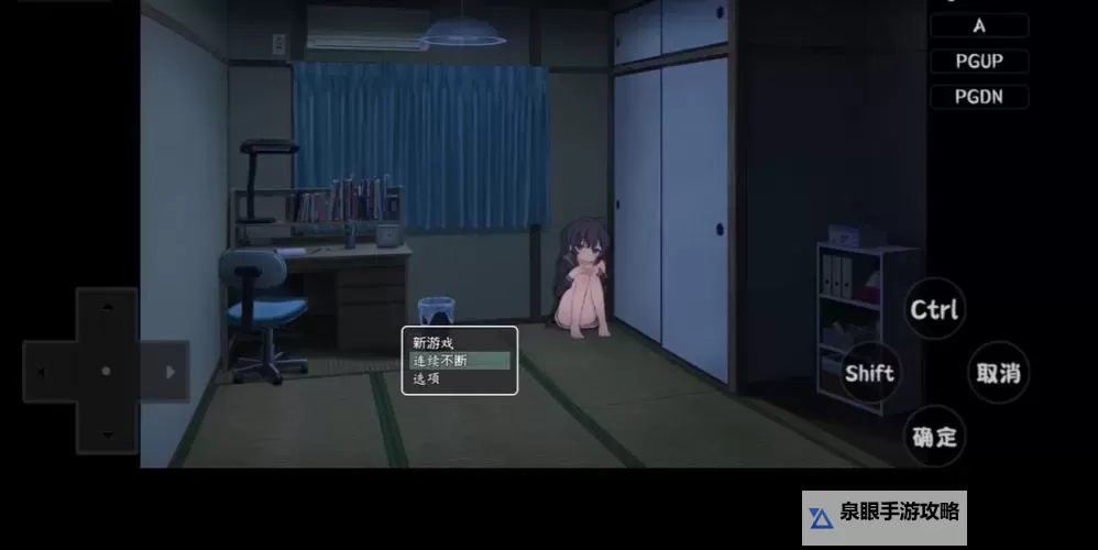 探索无限可能：宅女的魔力空间揭秘图1