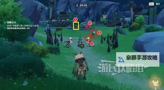 《原神》4.4奇境谜丘探幽行第一天满奖励攻略 第一关探索路线介绍图1