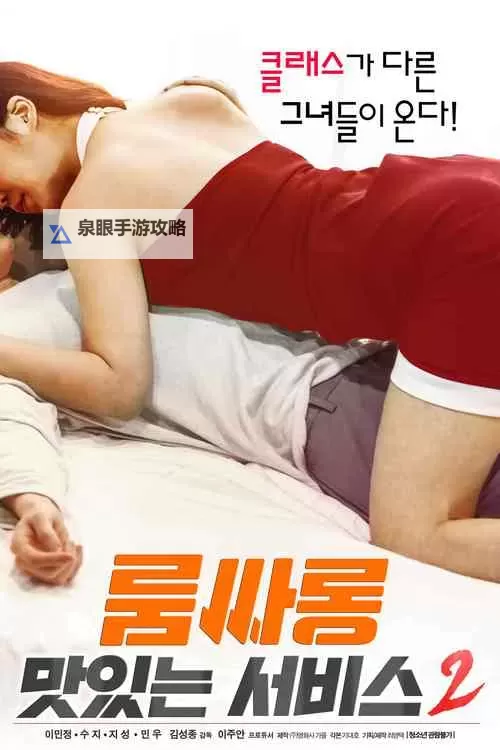 免费视频免费观看在线中文字幕日产乱码2020，高清无删减版在线播放图1