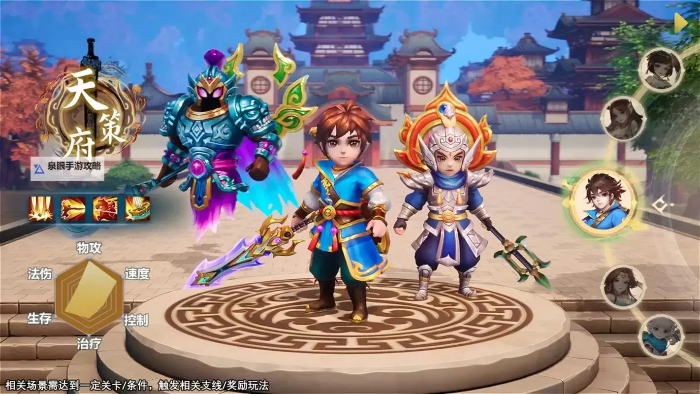 经典回合制游戏盘点 有哪些好玩的回合制游戏图1