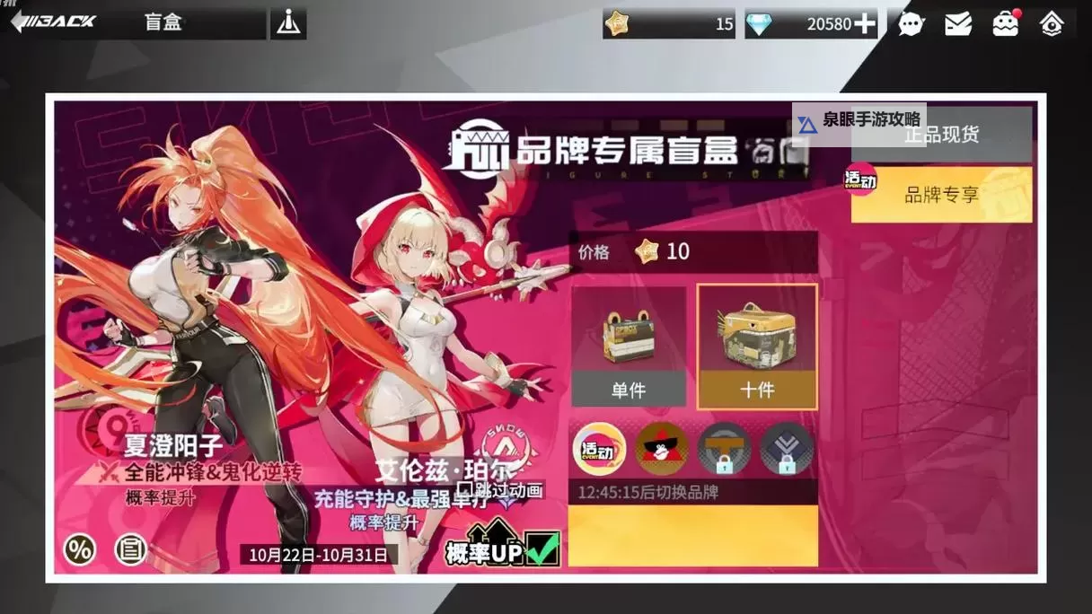 高能手办团怎么双开、多开?高能手办团双开助手工具下载安装教程图1