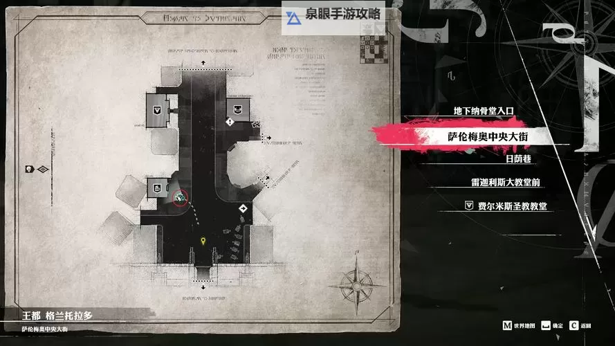 《暗喻幻想》全日程规划图文攻略 主支线委托与物品收集攻略图1