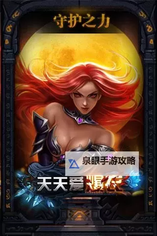 天天爱天天做天天:享受每天的小确幸与无限可能图1