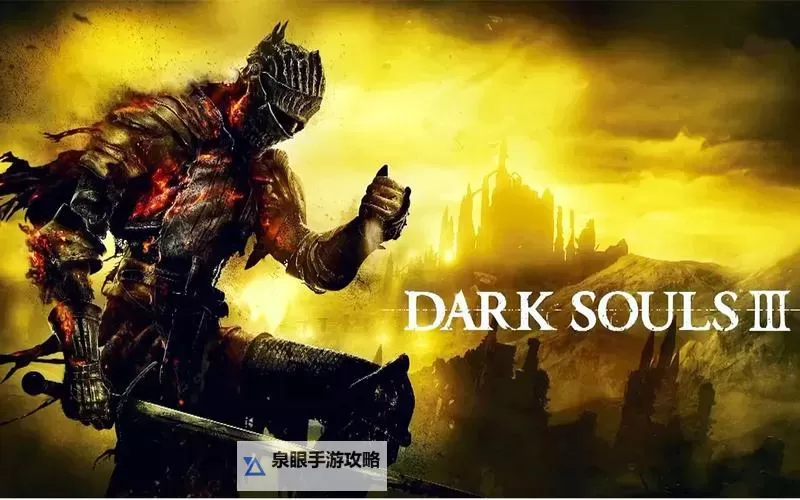 《黑暗之魂3》图标及特殊状态说明 人物状态效果图2