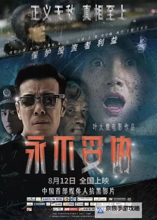 永不妥协：极速无阻的迅雷下载体验全攻略图2