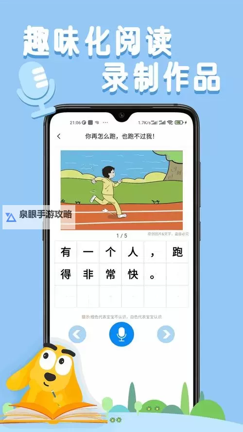 推荐最佳做运动打扑克的视频软件,轻松娱乐锻炼两不误图1