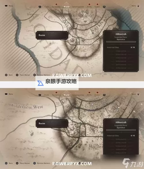 《刺客信条幻景》十块神秘碎片收集教程图2