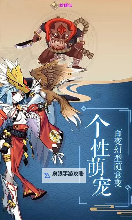 影刃传说挂机软件&双开软件推荐 轻松搞定影刃传说双开和挂机图1