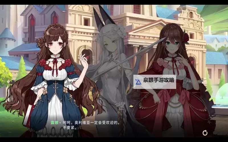 伊甸园的骄傲怎么双开、多开?伊甸园的骄傲双开助手工具下载安装教程图2