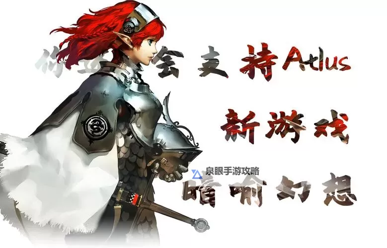 《暗喻幻想》恶魔召唤士强度分析 恶魔召唤士属性介绍图2