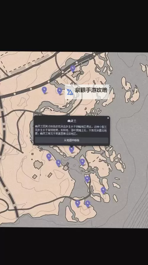 《荒野大镖客2》新手游玩攻略 新手开局任务推荐图2