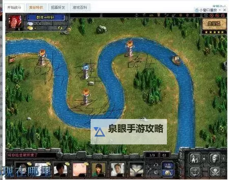 原始守卫战挂机软件&双开软件推荐  轻松搞定原始守卫战双开和挂机图1