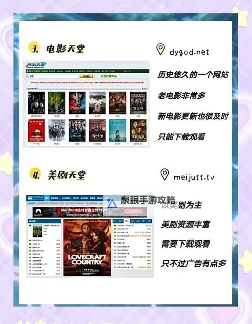 畅享影视盛宴:探索优质内容的啦啦影院网站推荐图1