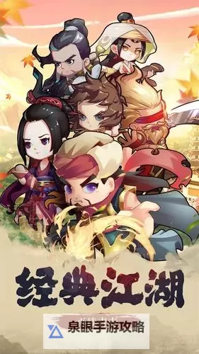 全民武馆电脑版下载 全民武馆模拟器哪个好?图1