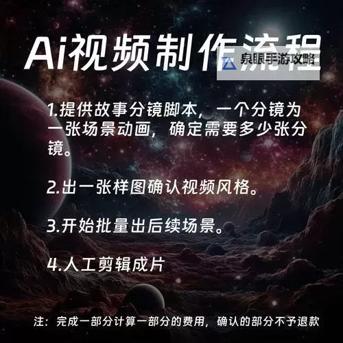 异常 - AI编程游戏(Beta)双开神器 轻松一键搞定异常 - AI编程游戏(Beta)挂机双开图1