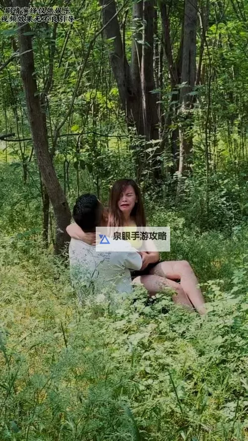 国产野外野战小树林18视频：真实还原野外战斗体验图1