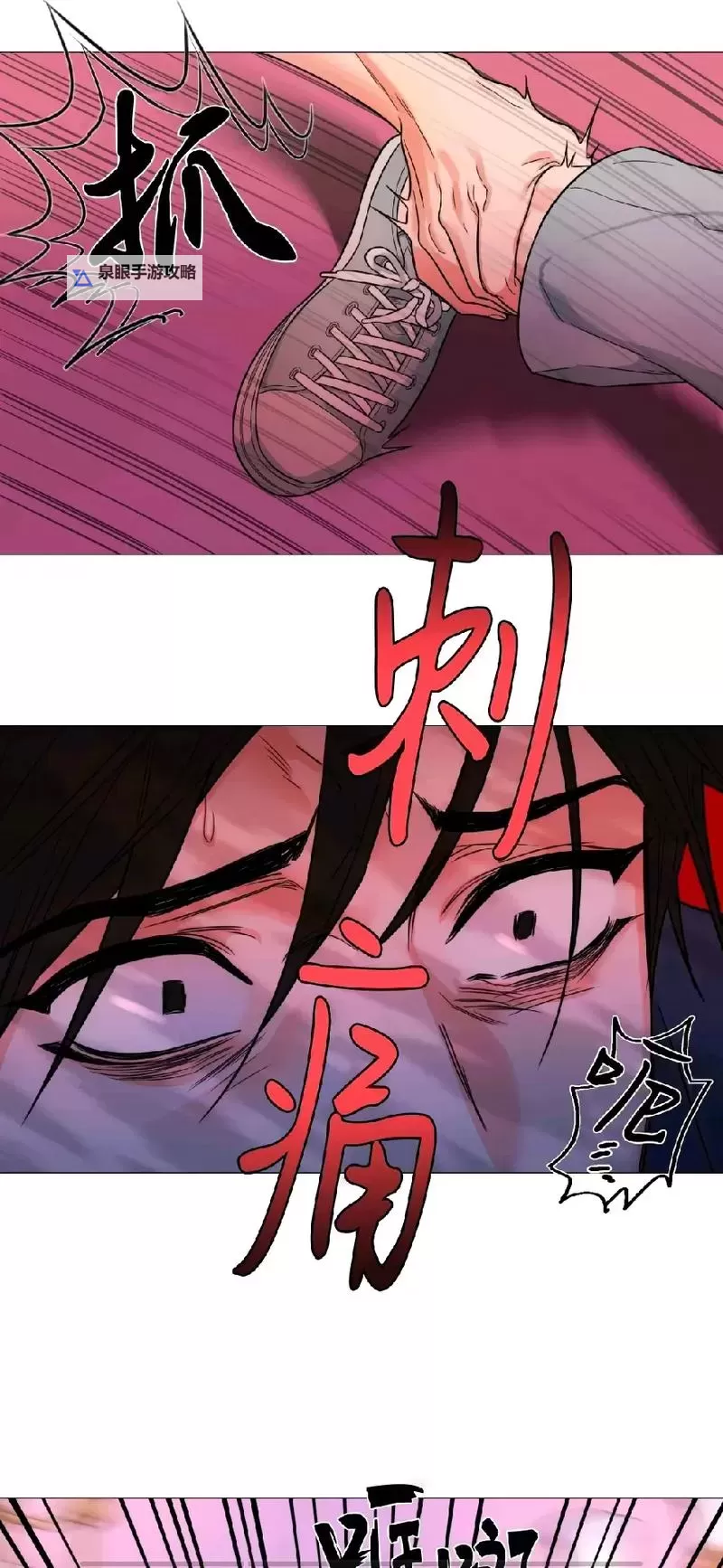 免费漫画在线观看免费入口:畅享最新韩漫无忧阅览图1