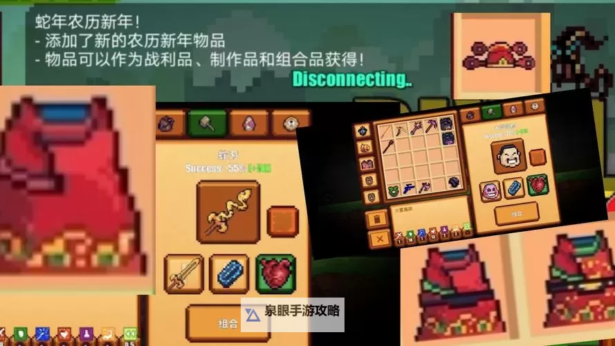 像素战神怎么双开、多开?像素战神双开助手工具下载安装教程图2