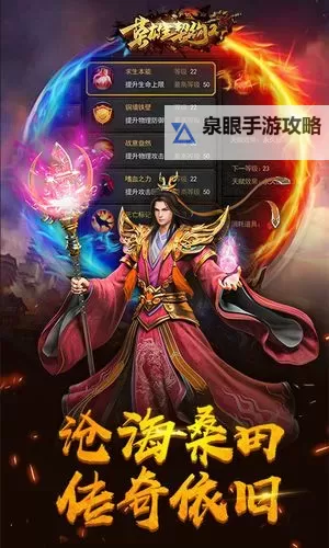 英雄契约2电脑版下载 怎么下载英雄契约2电脑版模拟器图1