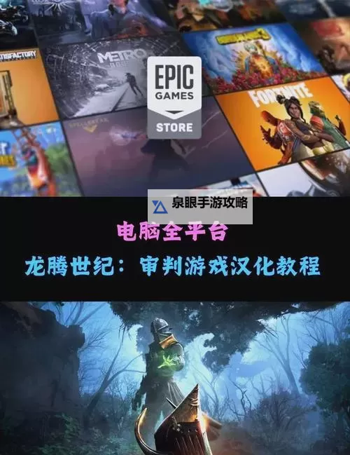 龙腾世纪:审判 操作及界面新手图文指南 键位操作方法图1