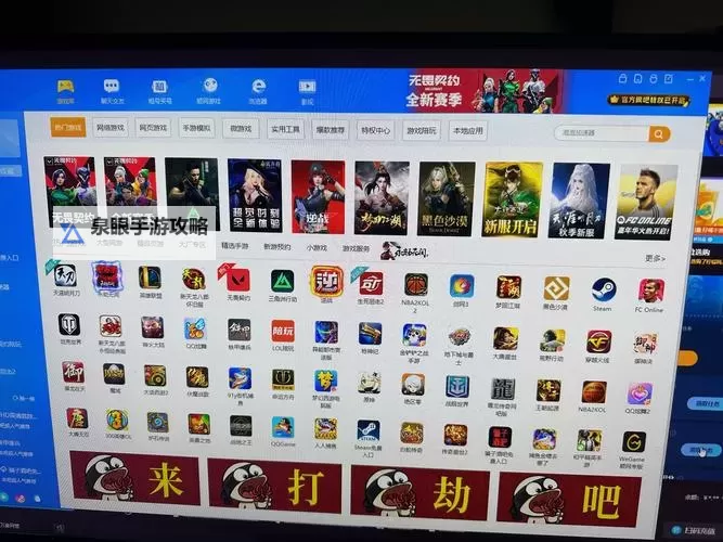 经典低配电脑游戏大全 有哪些好玩的低配游戏图2