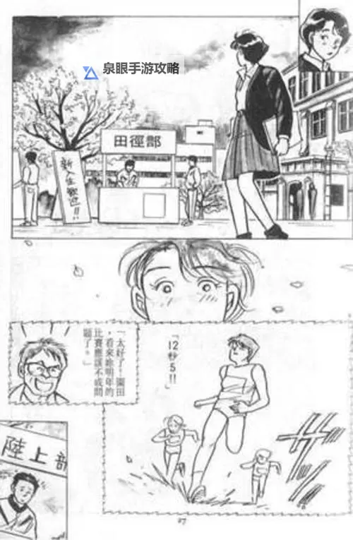 最新推荐｜近期热门韩国动漫HD免费观看全网免费看图1