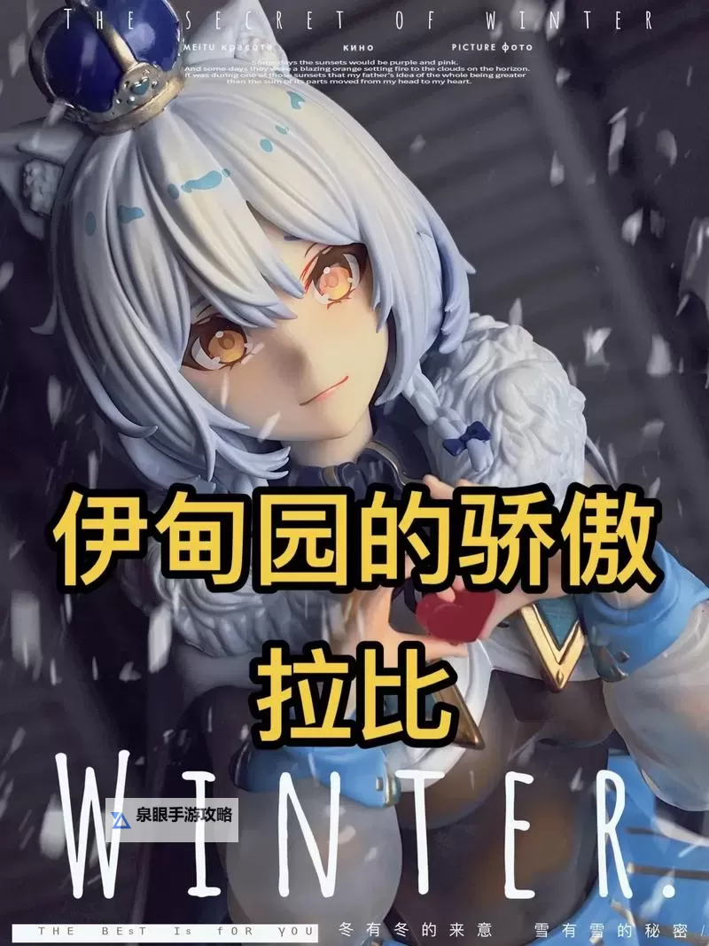 伊甸园的骄傲怎么双开、多开?伊甸园的骄傲双开助手工具下载安装教程图1