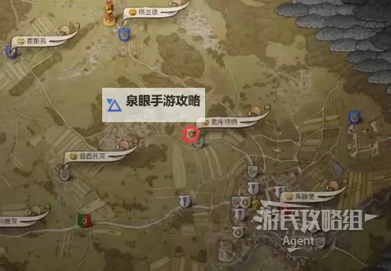 《天国拯救2》挖客与烦事支线攻略 挖客与烦事支线怎么完成图2