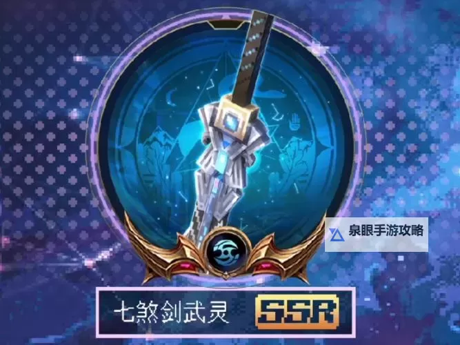 刀剑斗神传双开神器 轻松一键搞定刀剑斗神传挂机双开图1