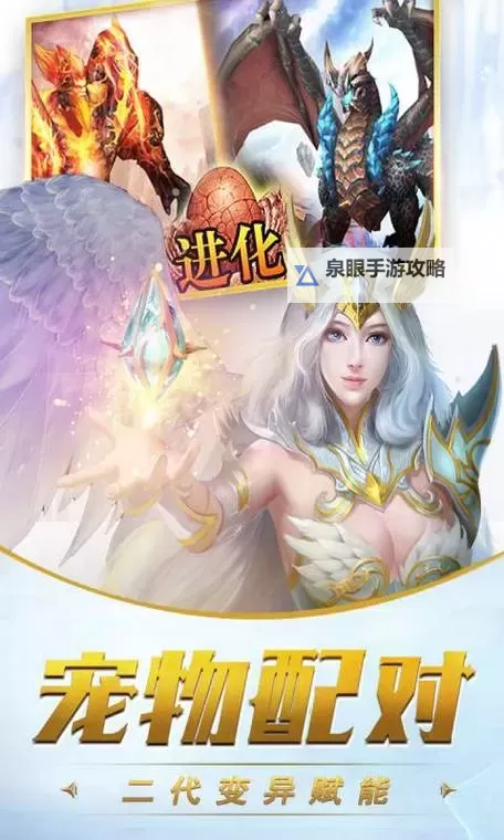 怎么双开战火纪元？ 战火纪元双开挂机图文全攻略图1