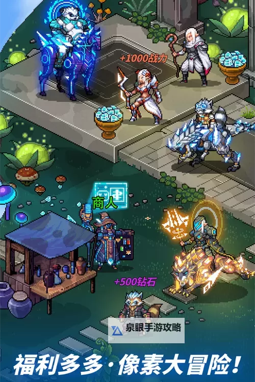 像素战神怎么双开、多开?像素战神双开助手工具下载安装教程图1