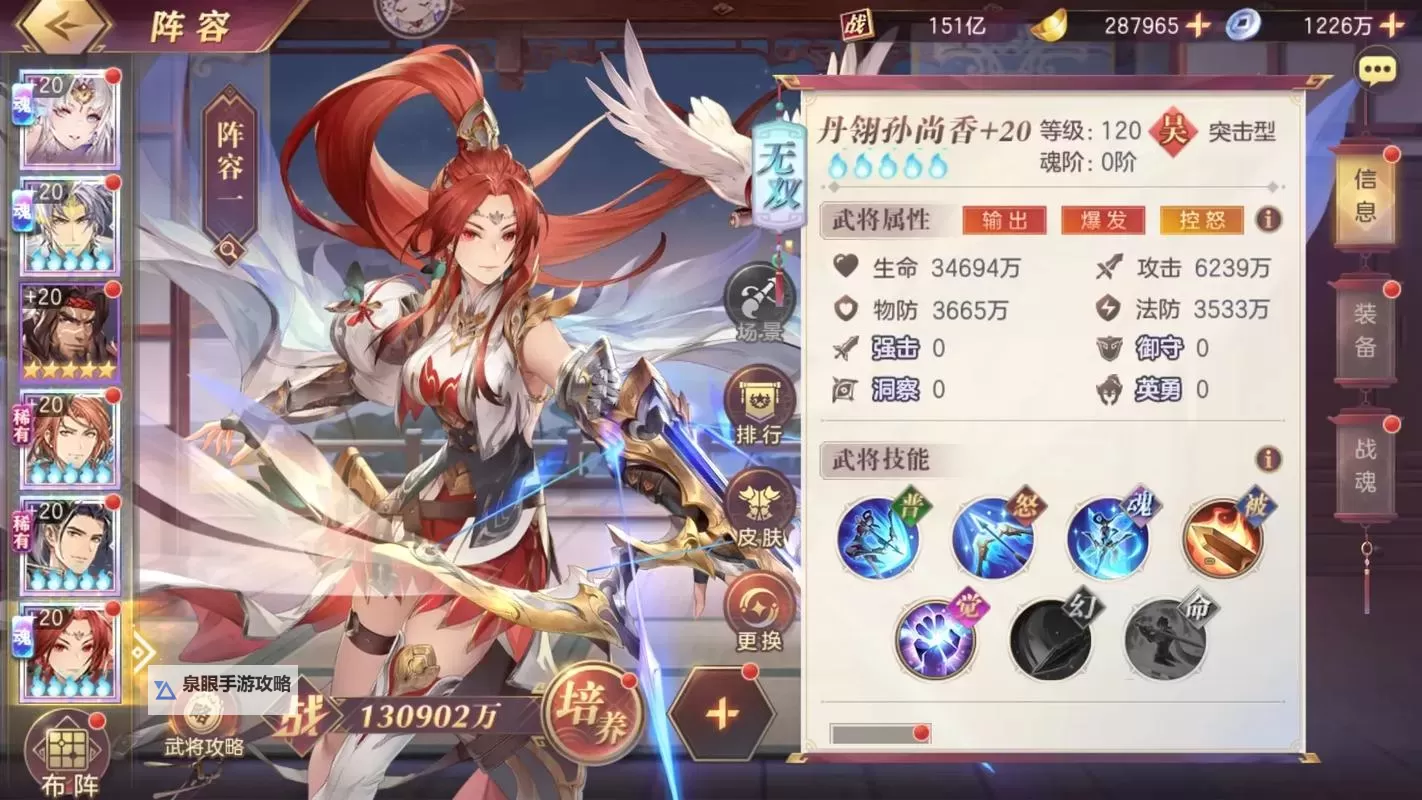 PC三国卡牌游戏大全 好玩的PC三国卡牌游戏盘点图1