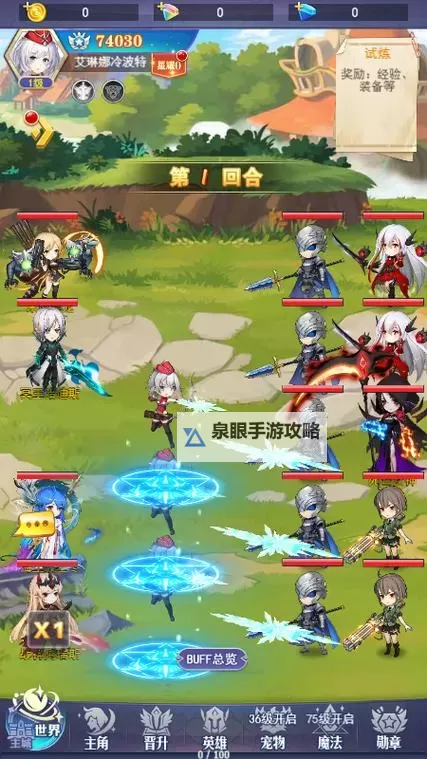 女神OL电脑版下载 横向测评：电脑玩女神OL模拟器推荐图1