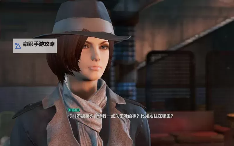 《辐射4》银衣怪客任务玩法攻略 银衣怪客任务怎么过图1