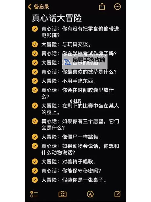 最新上线！真心话大冒险百度影音精彩片段抢先看图1