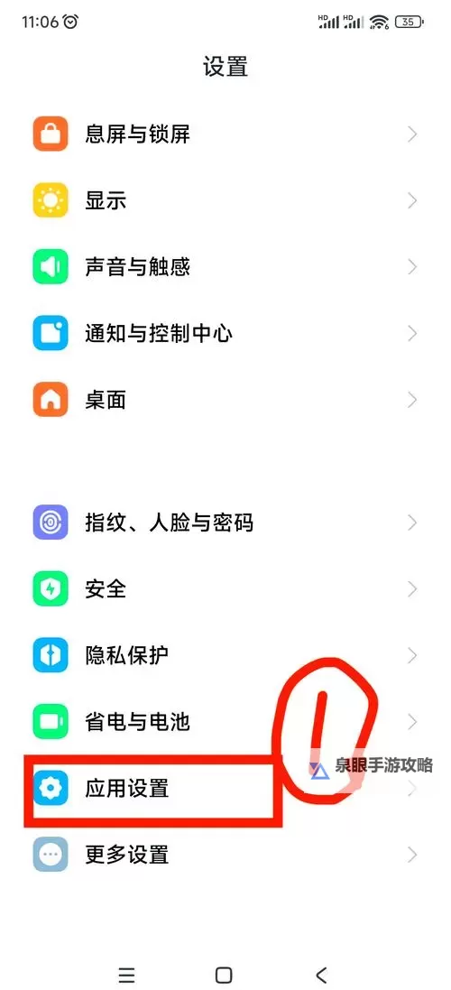 沙城之战怎么双开、多开？沙城之战双开助手工具下载安装教程图2