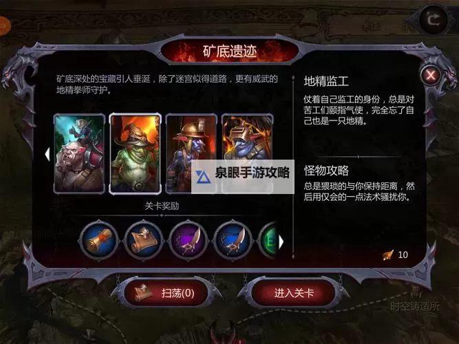 《暗黑血统3》各形态使用技巧心得图1