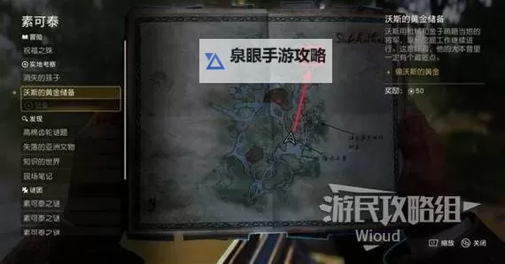 《夺宝奇兵古老之圈》金龙之路解谜攻略 金龙之路解谜怎么做图1