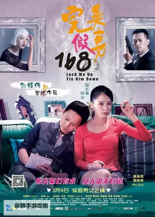 探秘一二区无码内容:高清画质探索无限精彩图1