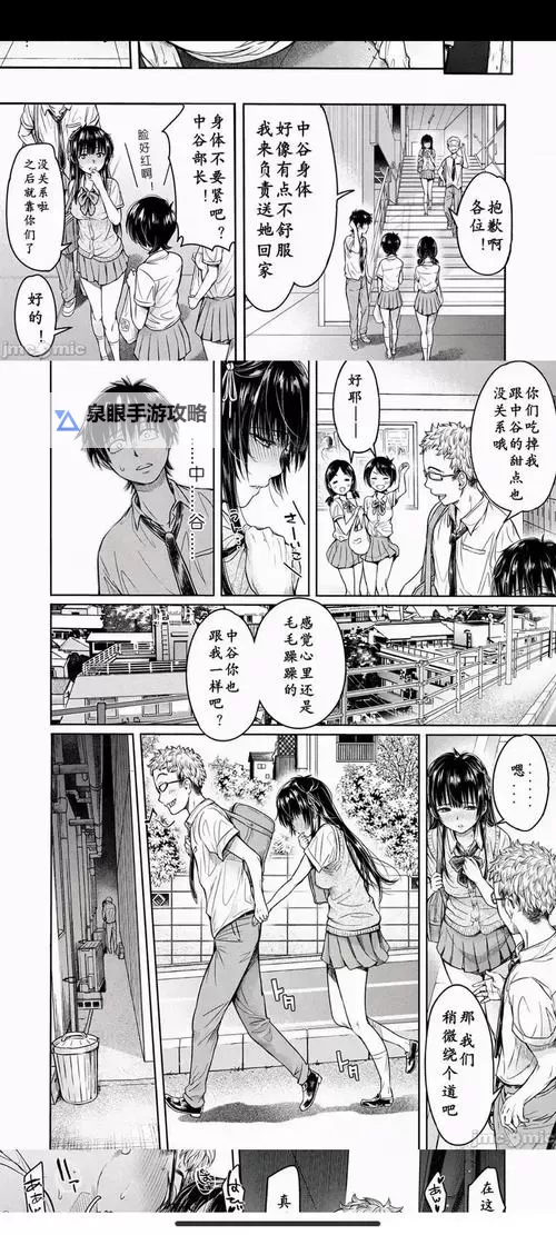 在学校没人的地方被Chasing的惊险一刻图2