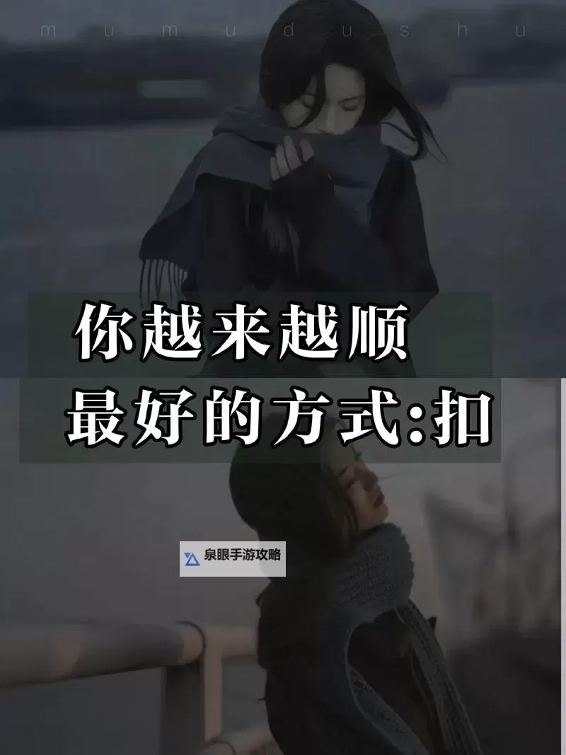 怎样自己扣自己的有感觉:提升自我探索的技巧与方法图1