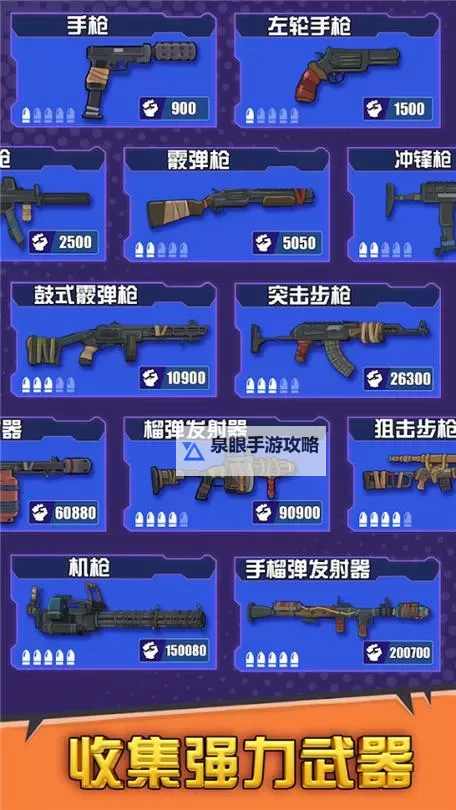 有没有最后的英雄双开软件推荐 深度解答如何双开最后的英雄图1