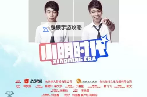 回顾小明平台2015:创新突破与发展历程图1