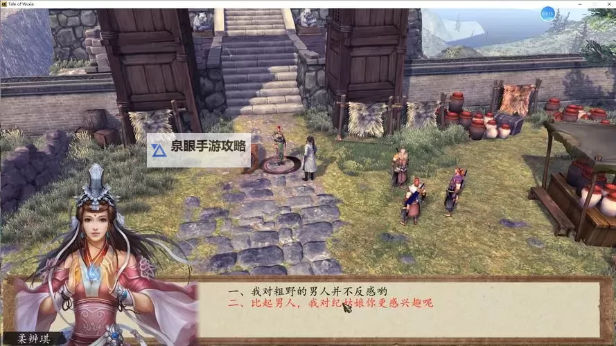 《侠客风云传》杭州刷气血及内力BUG介绍 怎么刷气血图1