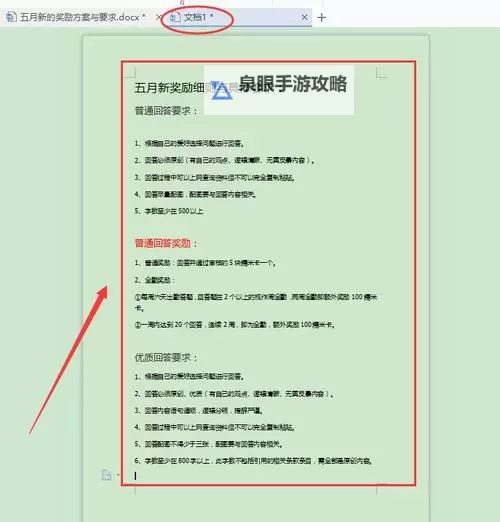 怎么把自己扣的全是水访页：解决方法全攻略图1