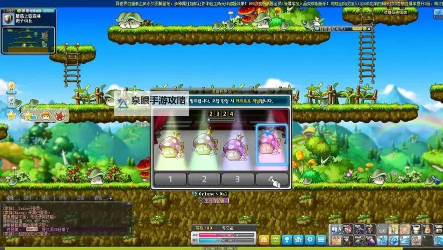 萌宠冒险岛挂机软件&双开软件推荐 轻松搞定萌宠冒险岛双开和挂机图1