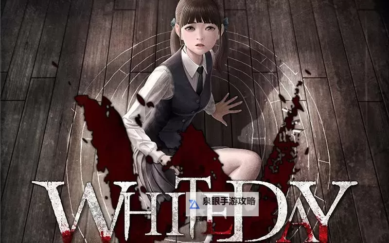 《白色情人节校园迷宫》推荐配置要求说明 全特效要什么配置图1